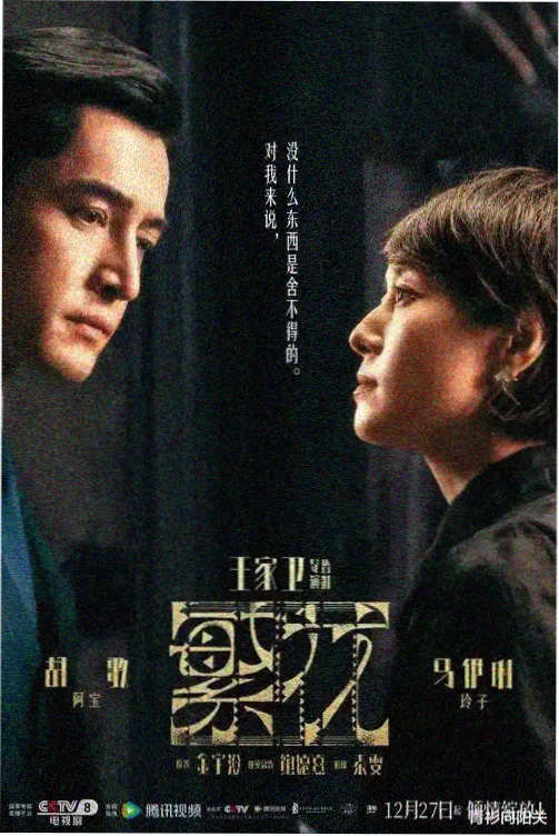 难哄在线播放-高清剧集